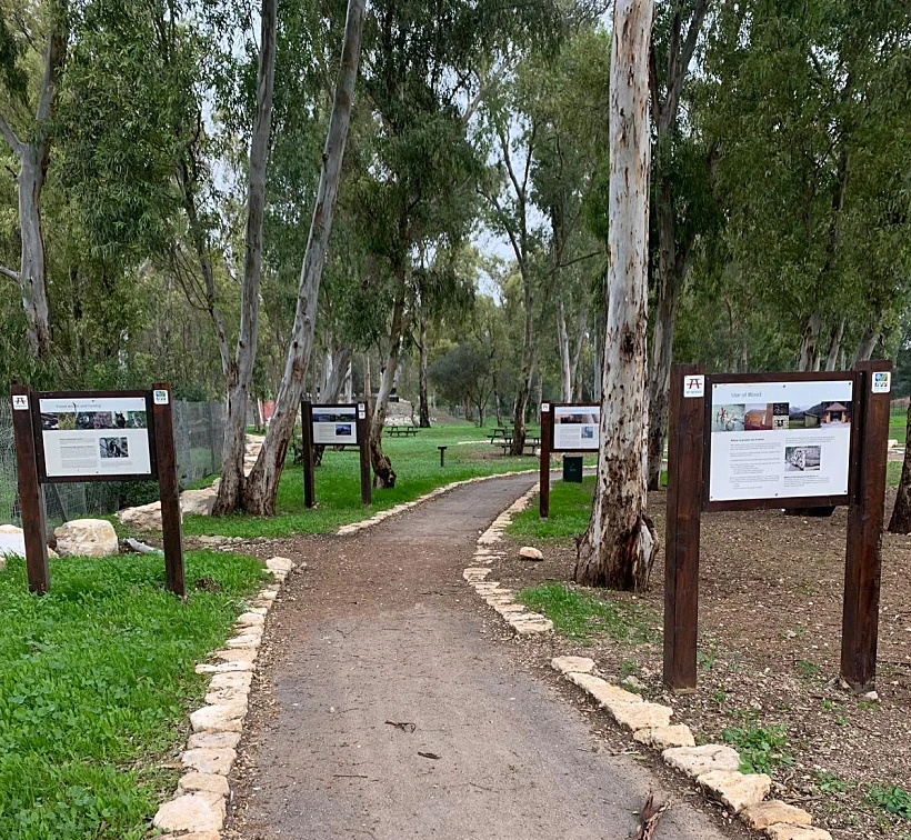 חורשת סלובניה
