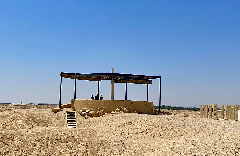 מצפור השלום בערבה