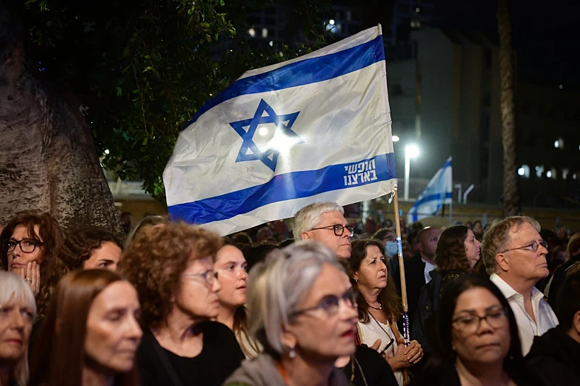 עצרת יום העצמאות בכיכר החטופים