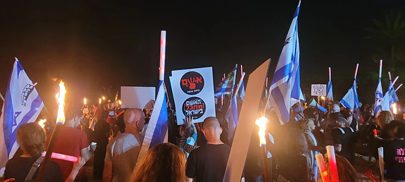 מפגינים נגד נתניהו בקיסריה