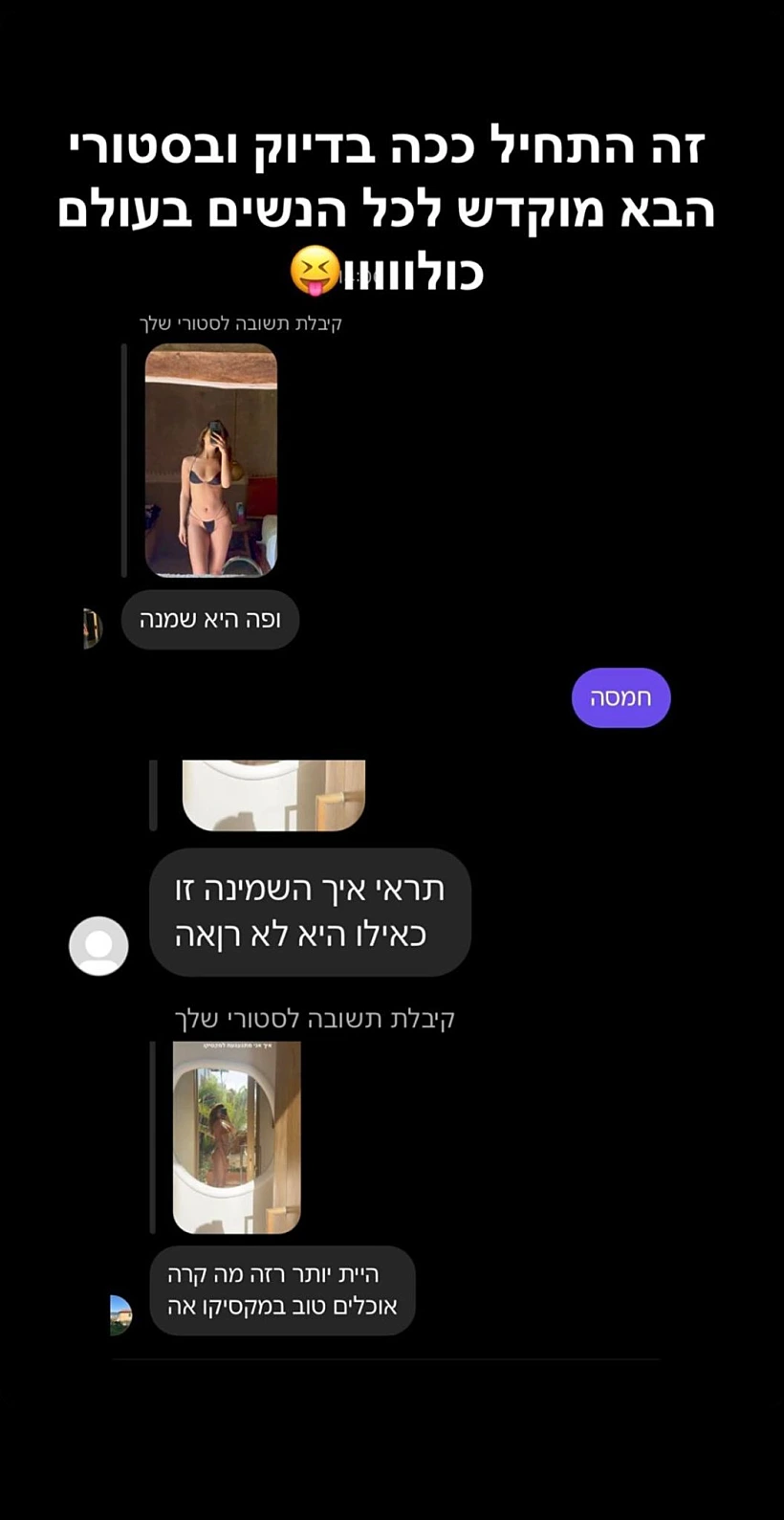 קארין עליה