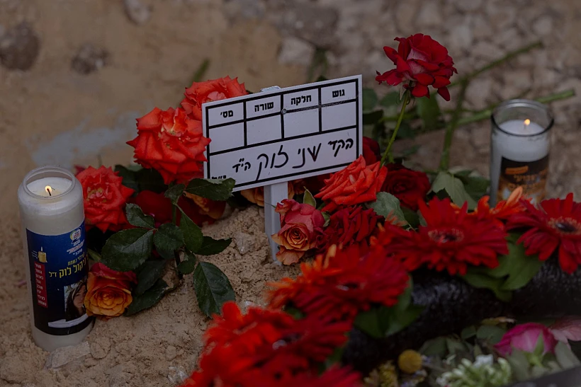 הלווייתה של שני לוק בבית העלמין בשריגים