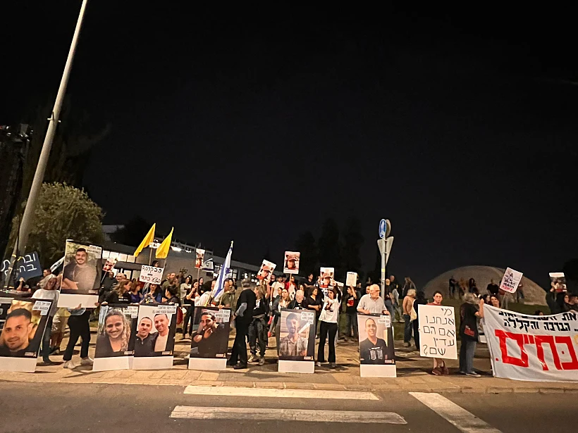 ההפגנה מחוץ למשרד ראש ההמשלה