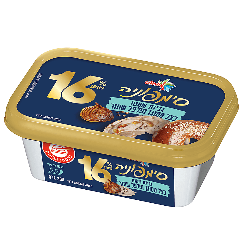 סימפוניה בצל מטוגן ופלפל שחור