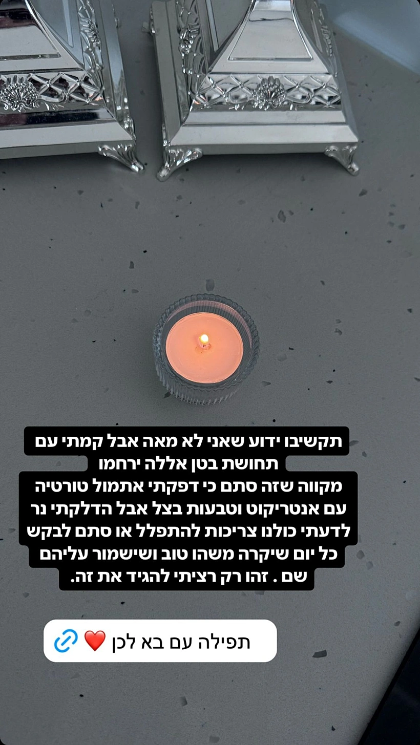 בר כהן