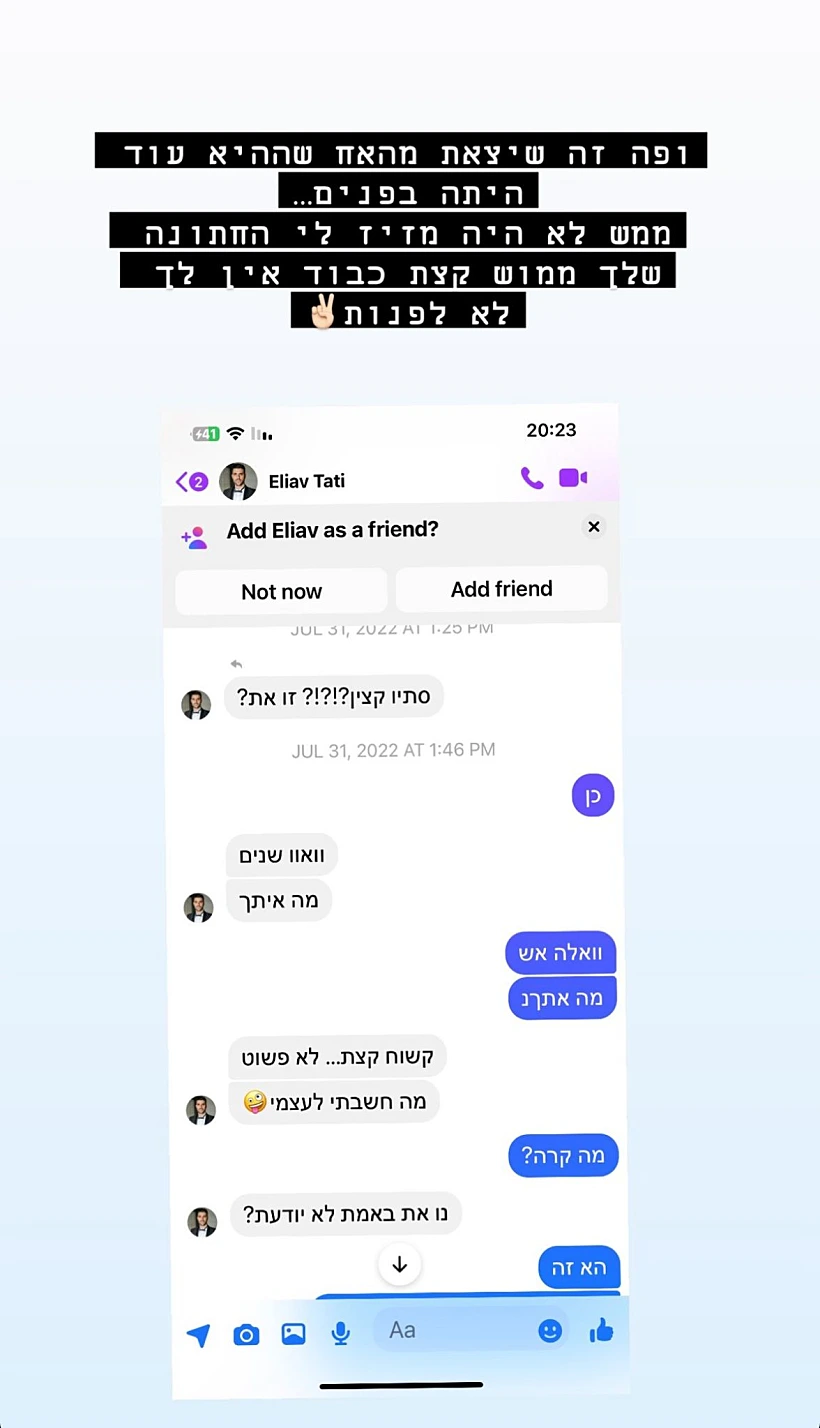 סתיו קצין