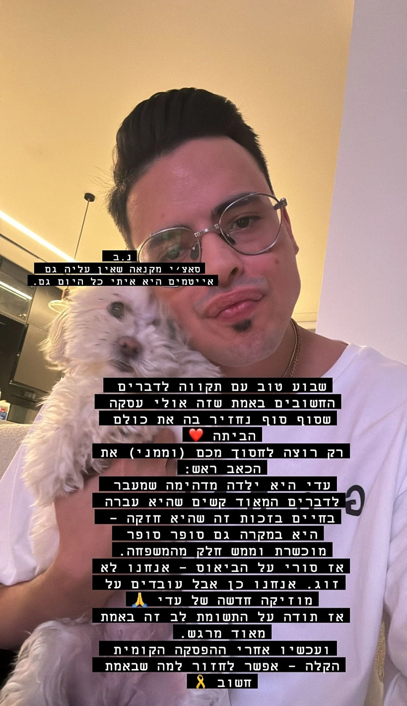 סטטיק