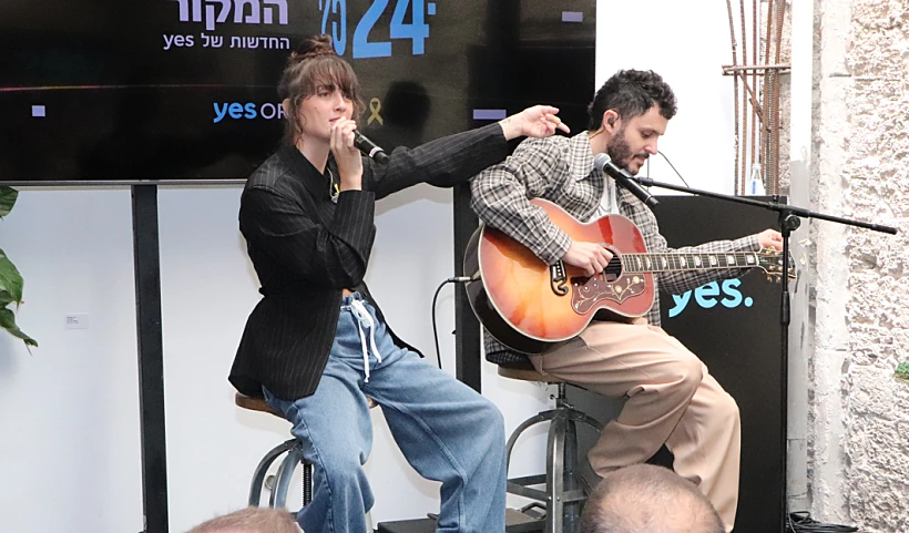 אורי רוסו ונגה ארז