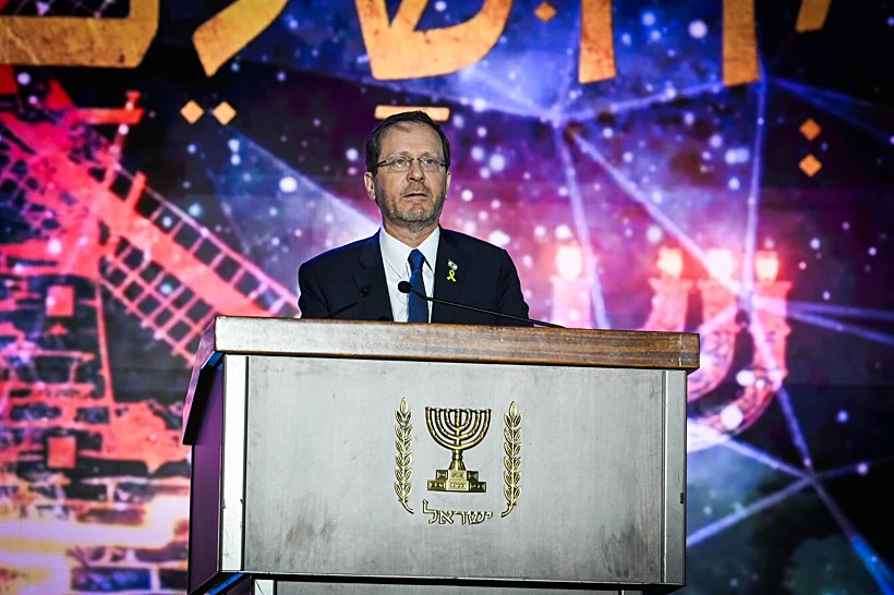 הנשיא הרצוג בטקס הממלכתי ליום ירושלים