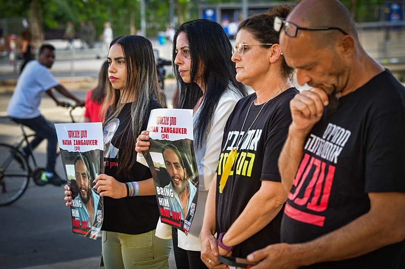 הצהרת בני משפחות חטופים מול הקריה