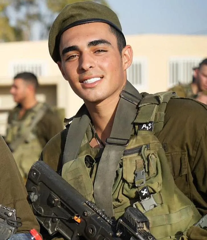 סמל אלמוג שלום