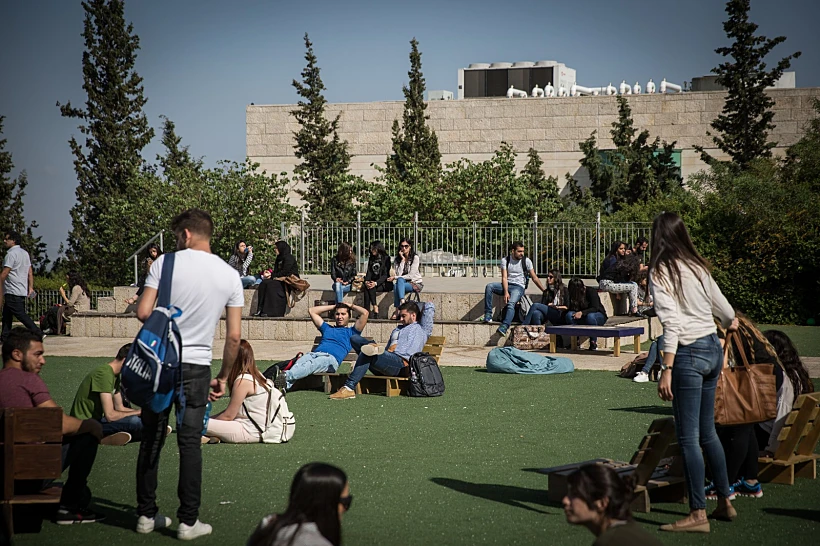 סטודנטים באוניברסיטת חיפה