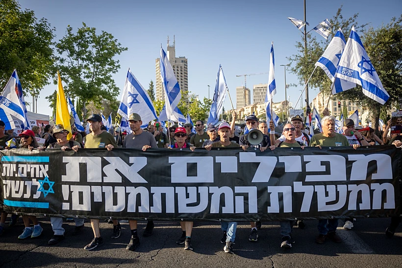 "אחים לנשק