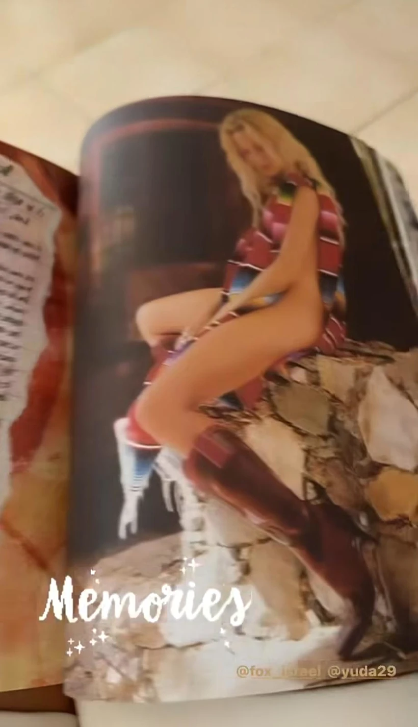 יעל בר זוהר