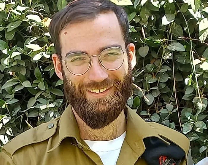 רס"ל במיל' גרוס מלכיה