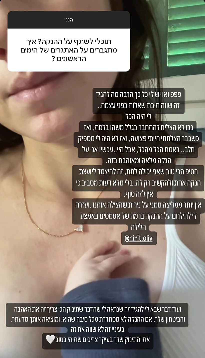 אליאנה תדהר