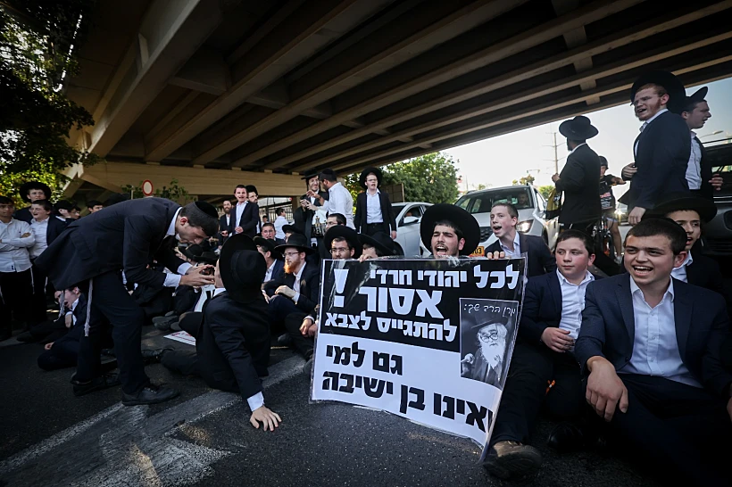 מפגינים חרדים חוסמים את כביש 4 במחאה על חוק הגיוס