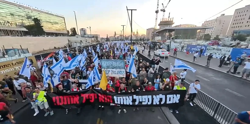 אלפי מפגינים נגד הממשלה צועדים בירושלים