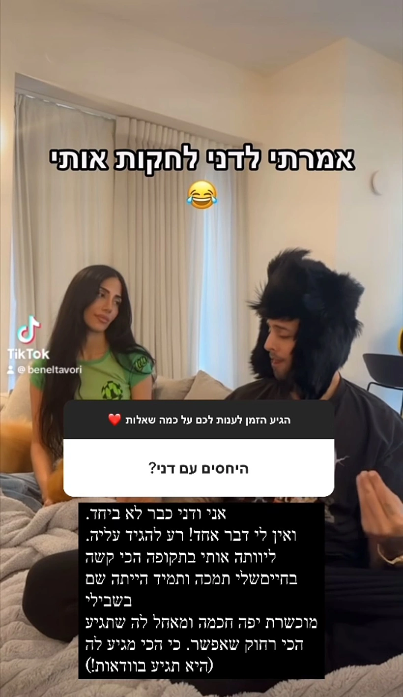 בן אל תבורי