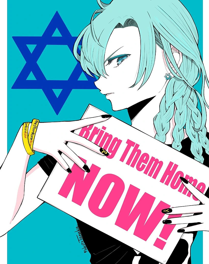 מתוך פרויקט מנגה, שנוצר בהשראת נועה ארגמני