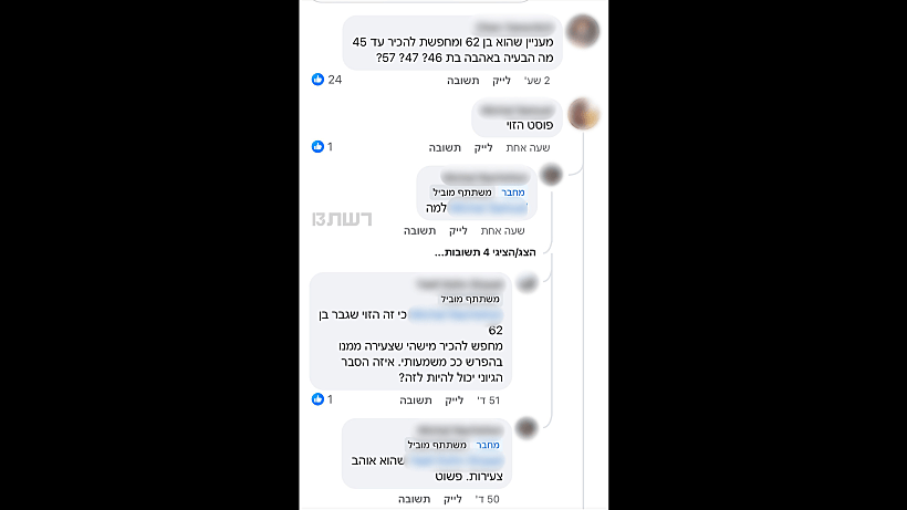 שרון אלכסנדר