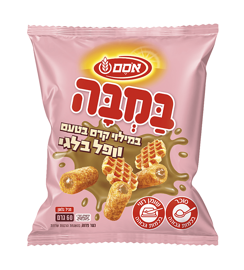 במבה במילוי וופל בלגי