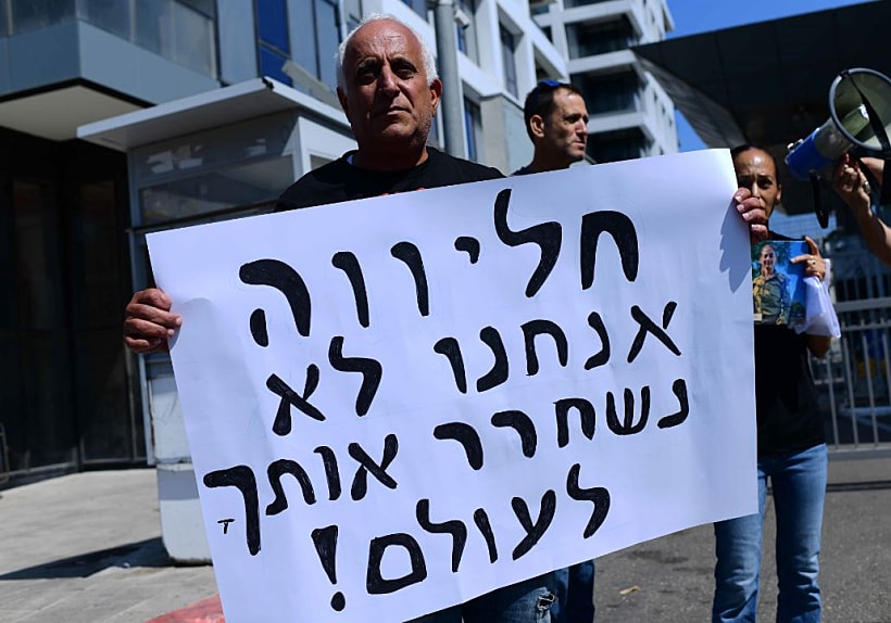 הרמטכ"ל הרצי הלוי בציר פילדלפי