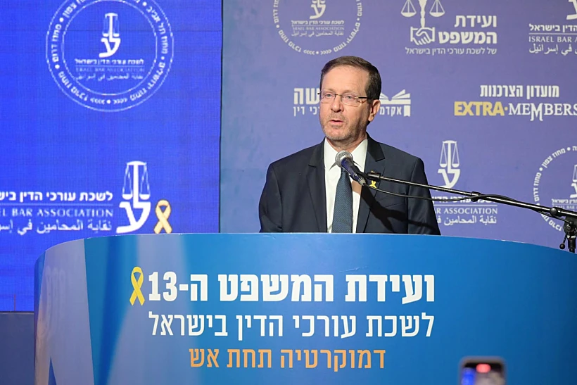 נשיא המדינה הרצוג בכנס פתיחת שנת המשפט