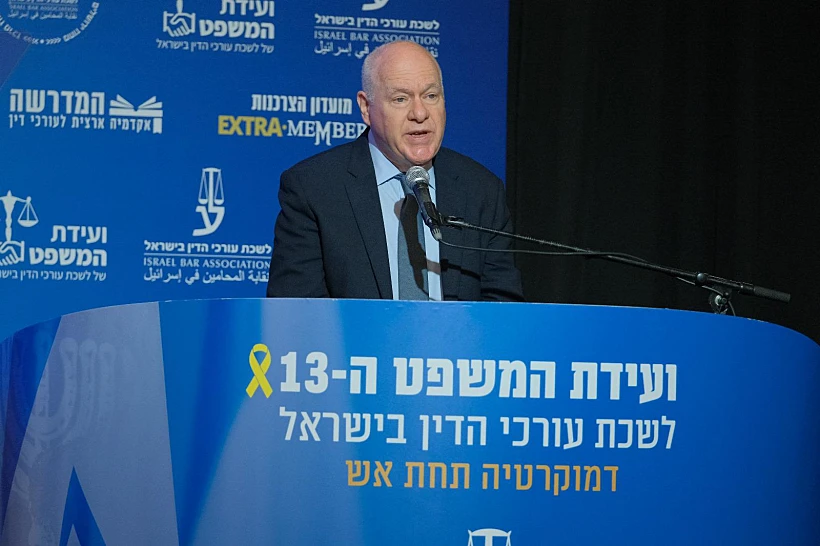 מ"מ נשיא בית המשפט העליון, עוזי פוגלמן