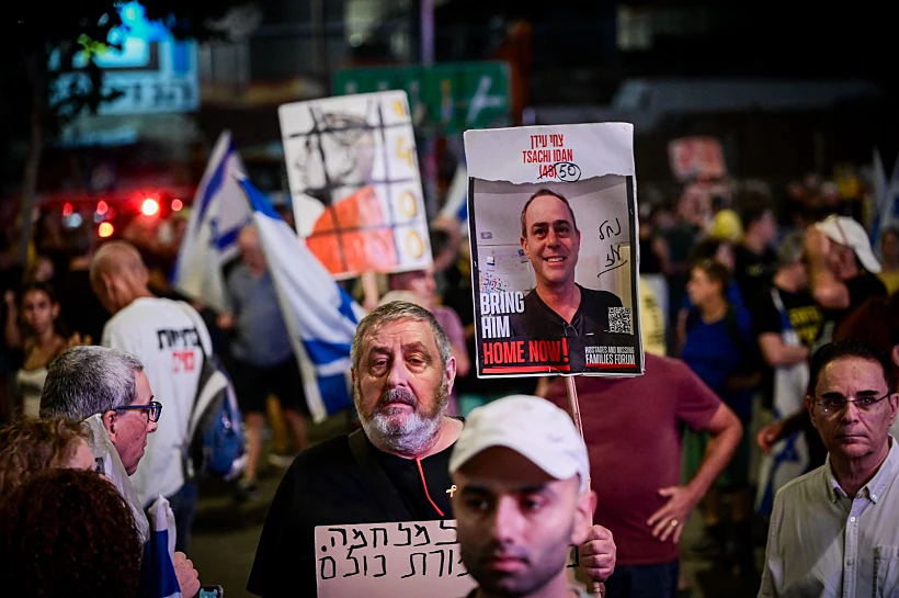 הפגנת ענק בת"א למען החטופים