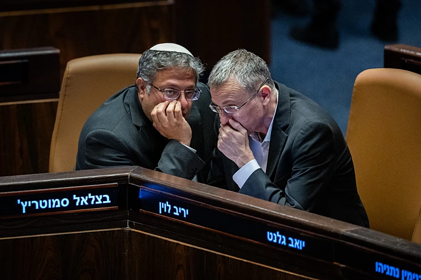 השרים לוין ובן גביר בכנסת