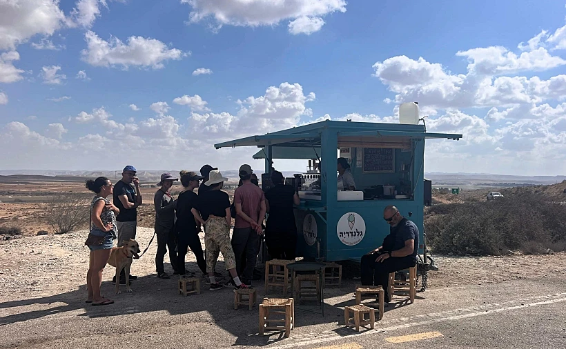 גלנדריה - גלידה מדברית