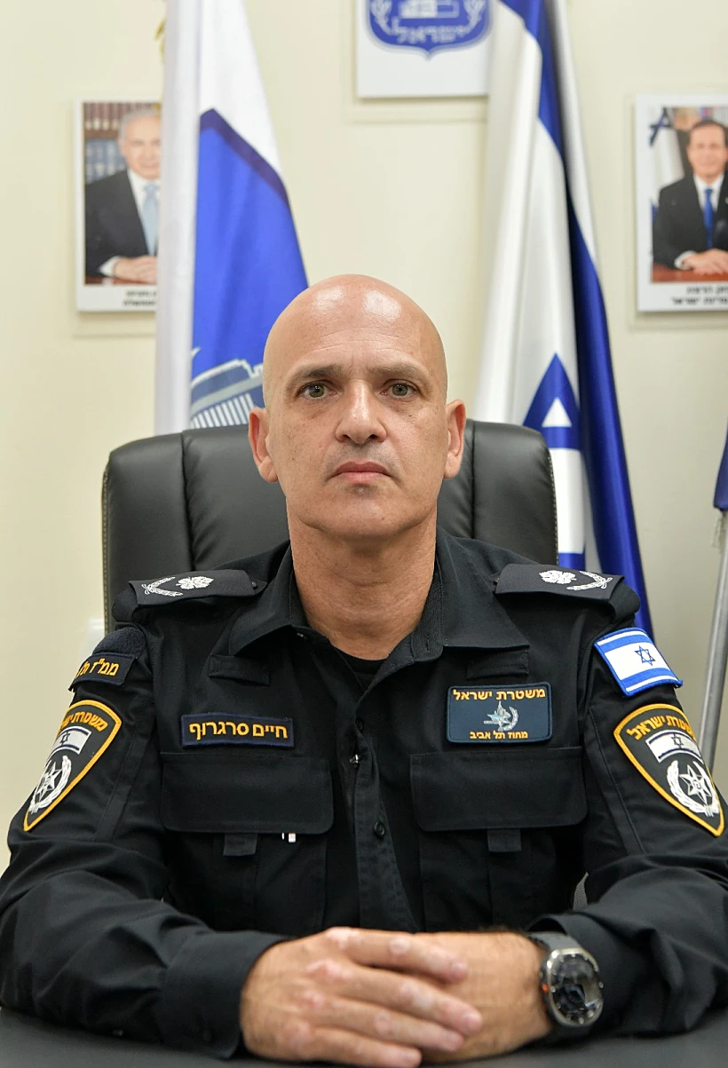 מפקד מחוז תל אביב, ניצב חיים סרגרוף