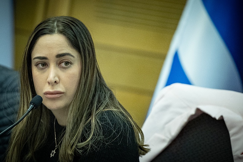 מאי גולן