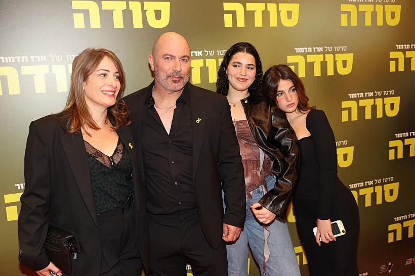 ליאור רז, מיטל ברכה ובנותיהם