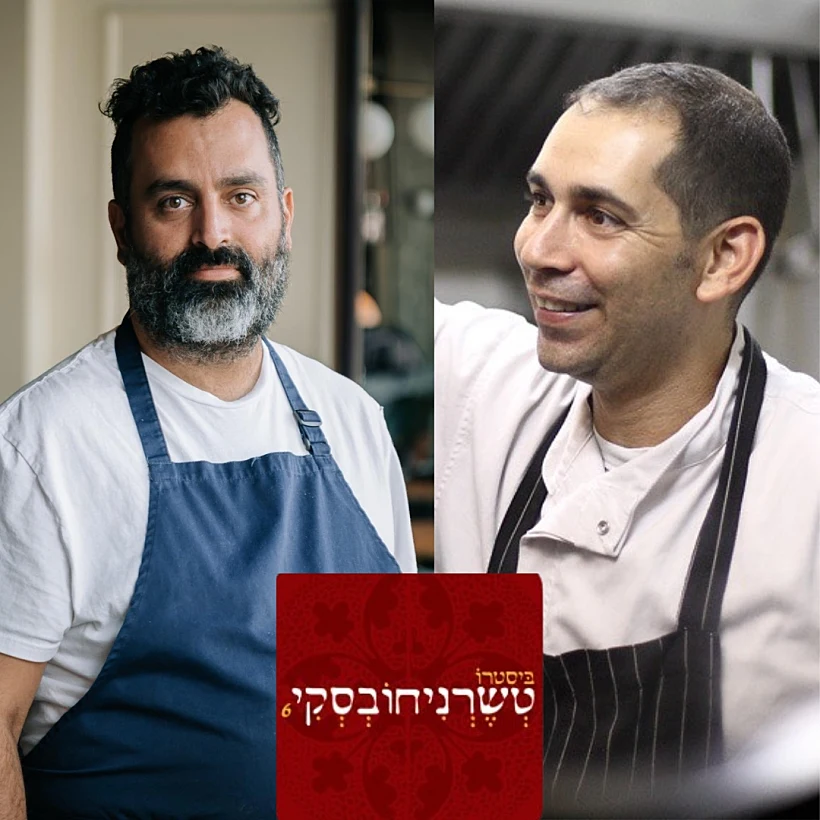 אייל מרמלשטיין, אוהד לוי