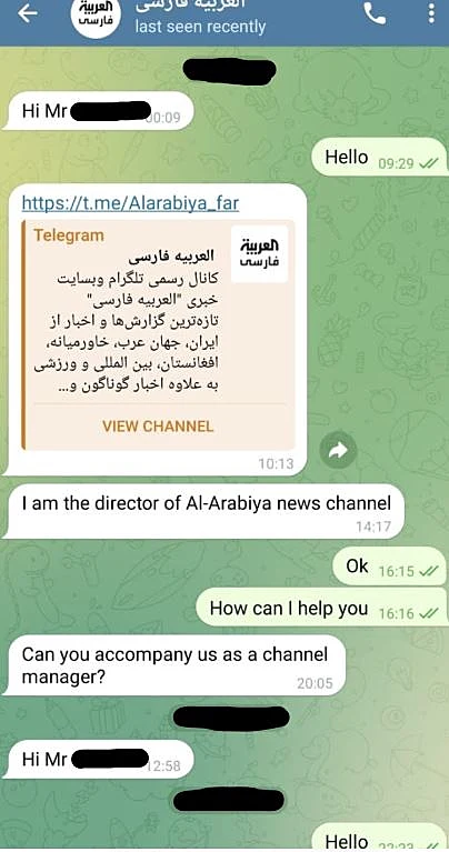 התכתבויות בין איש העסקים הישראלי לגורמי הטרור האיראניים