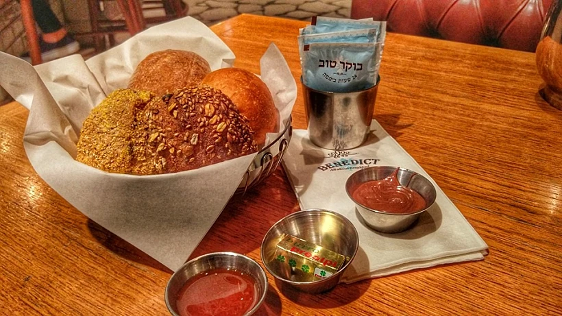 סלסלת הלחמים של הבנדיקט