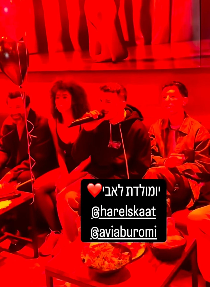 הראל סקעת, אבי אבורומי,עדן סבן ויהודה לוי