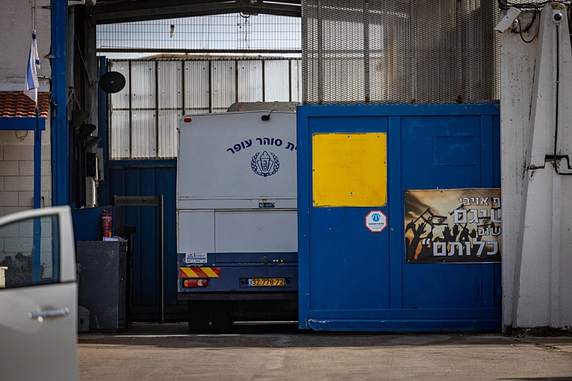 הכנות בכלא עופר לשחרור אסירים