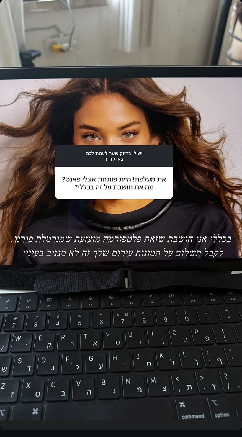 שי לניאדו