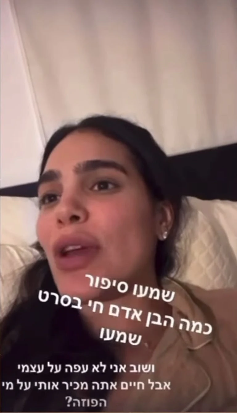 נויה אריאלי