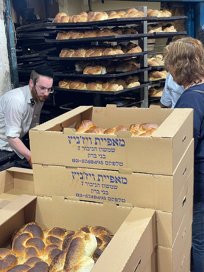 מאפיית ויזניץ'