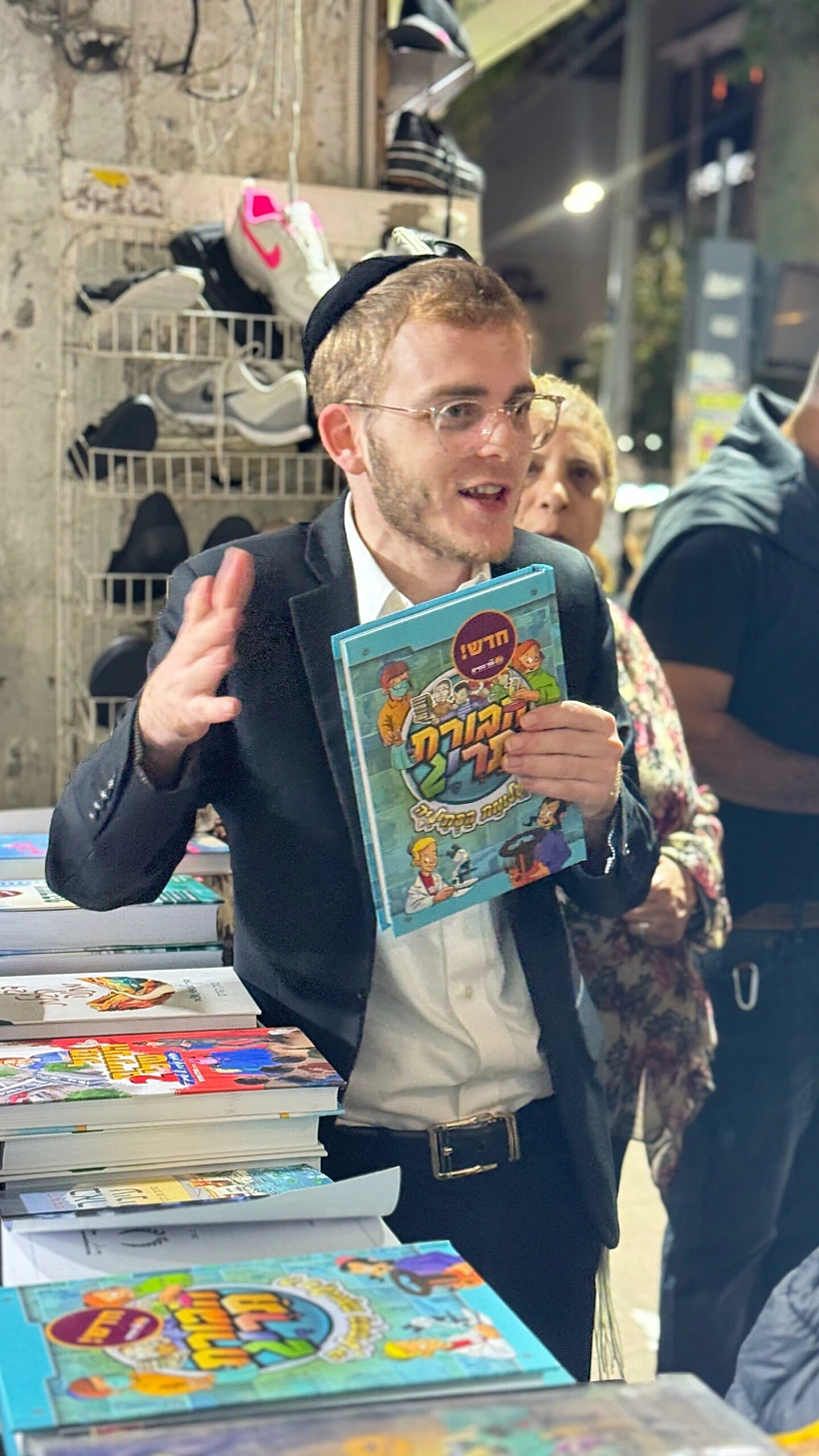חיליק רוזנברג