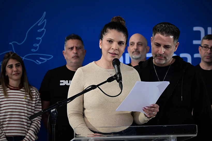 הוריה של דניאלה גלבוע בהצהרת המשפחות