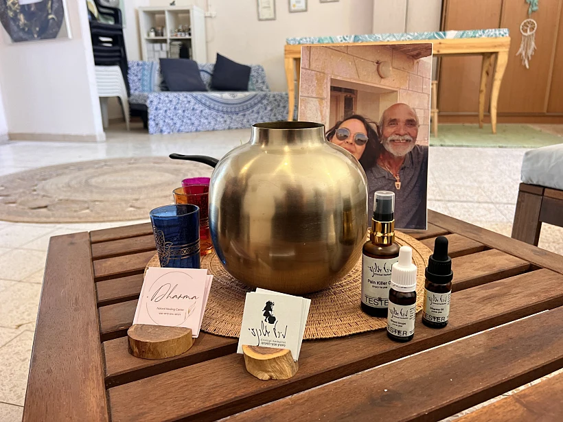 מרכז דהרמה ערד