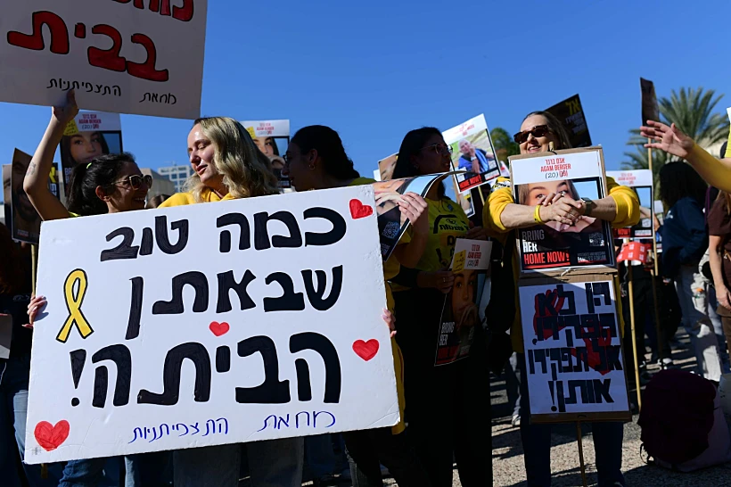 בכיכר החטופים בת"א חוגגים את שחרורם של אגם, ארבל וגדי