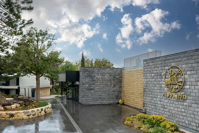 מלון כפר גלעדי