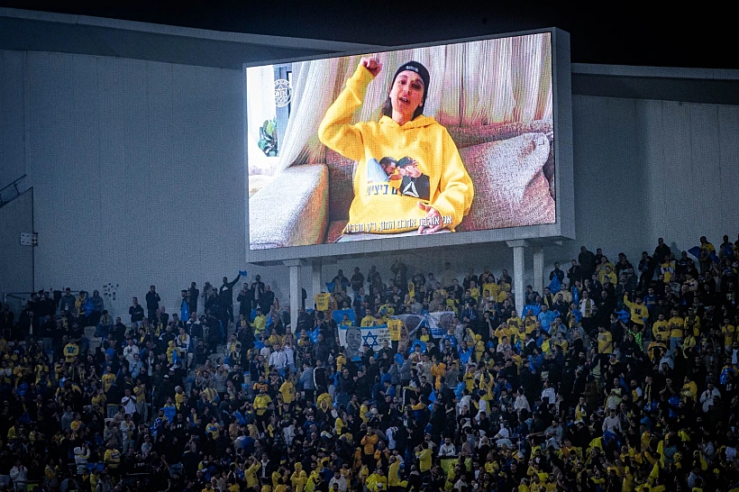 אמילי דמארי מדברת בסרטון שהוקרן במשחק של מכבי תל אביב באצטדיון בלומפילד