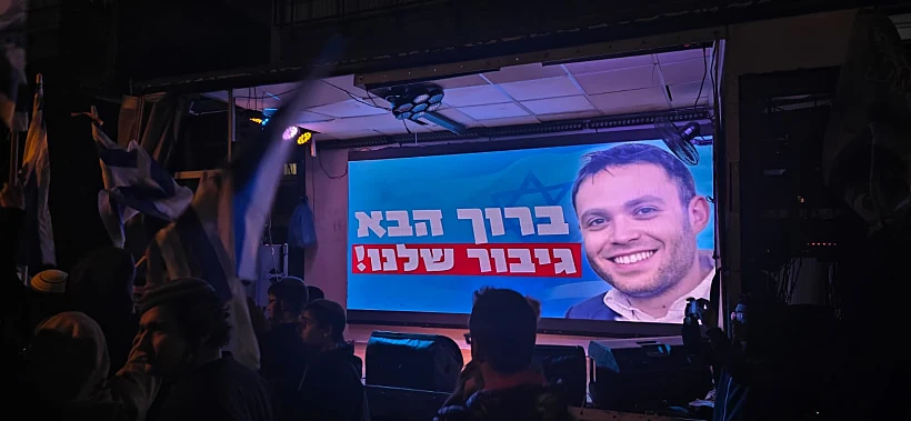 קבלת הפנים של ארי רוזנפלד בבני ברק